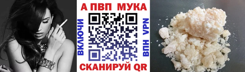 Alfa_PVP Соль MEGA ссылки Шахунья