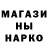 Экстази mix Nah fam.