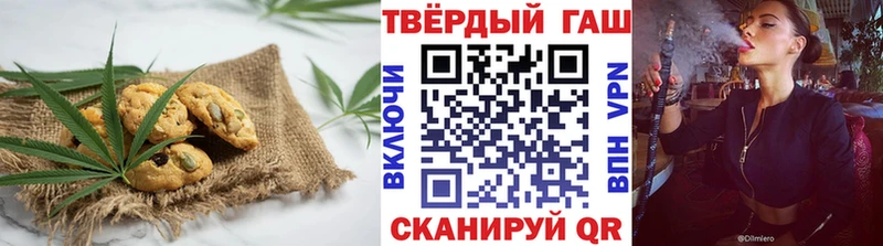 Еда ТГК конопля  mega вход  Шахунья  хочу  