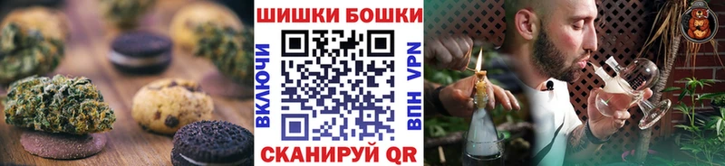 Canna-Cookies марихуана Шахунья