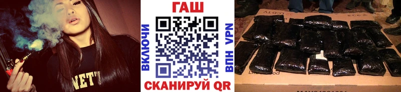 Гашиш индика сатива продажа наркотиков Шахунья