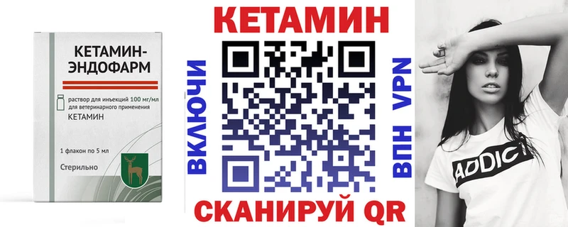 Кетамин ketamine  купить  цена  Шахунья 