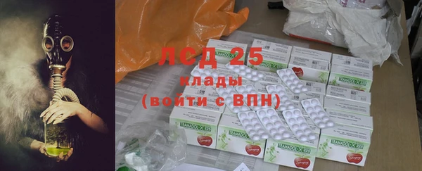 синтетический гашиш Россошь