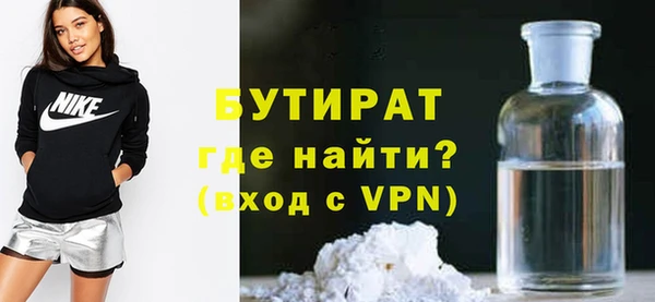 прущие грибы Рославль