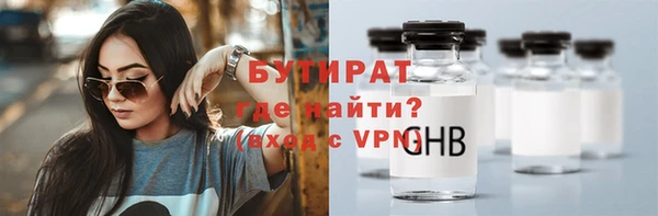 прущие грибы Рославль