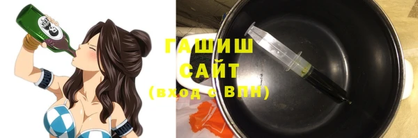 синтетический гашиш Россошь