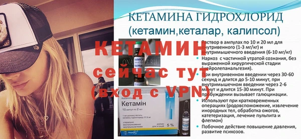 синтетический гашиш Россошь