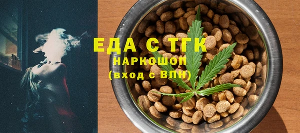 прущие грибы Рославль