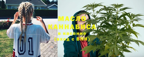 синтетический гашиш Россошь