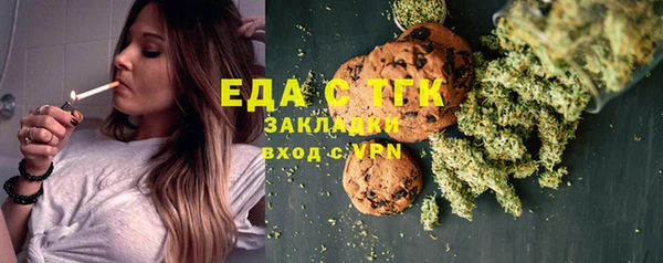 синтетический гашиш Россошь