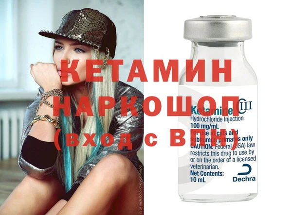 синтетический гашиш Россошь