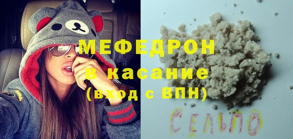 синтетический гашиш Россошь