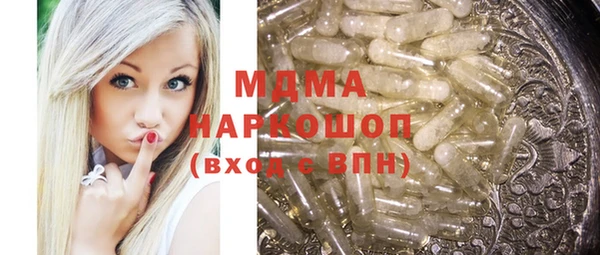 герыч Видное