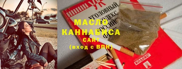 синтетический гашиш Россошь