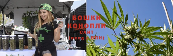 синтетический гашиш Россошь