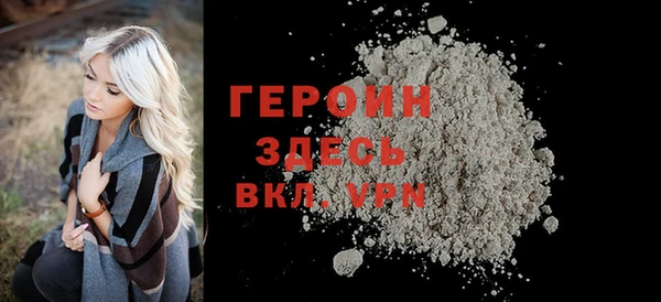 синтетический гашиш Россошь