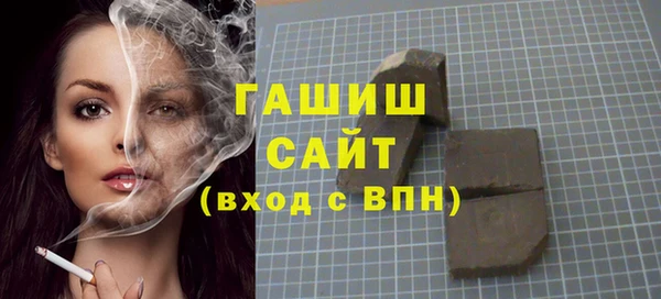 прущие грибы Рославль