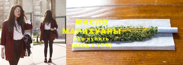 синтетический гашиш Россошь