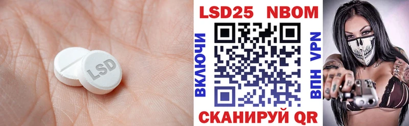 сколько стоит  Шахунья  Лсд 25 экстази кислота 