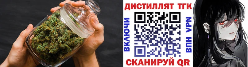 площадка состав Шахунья Дистиллят ТГК концентрат