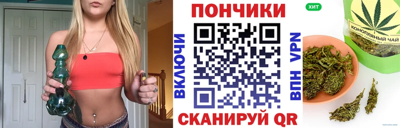 Бошки Шишки White Widow  купить  сайты  Шахунья 